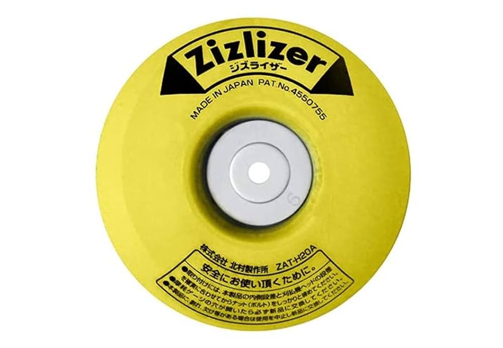 Amazon | 北村製作所 刈払機用安定板 ジズライザーZAT-H20A